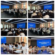 <b><b>立异港分析办理办事核心开展食物平安宣传周系</b></b>